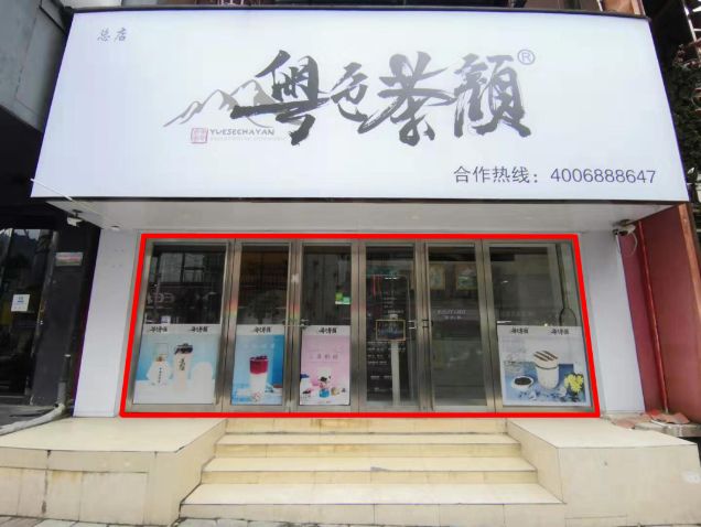都勻市門面、車庫及廣告牌設(shè)置場地經(jīng)營權(quán)的租賃權(quán)拍賣會